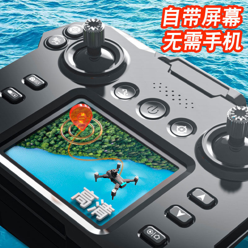 Children's Mini Professional Aerial Photography High-Definition Intelligent Sensor Drone Student New Electric Remote Control Aircraft Toy