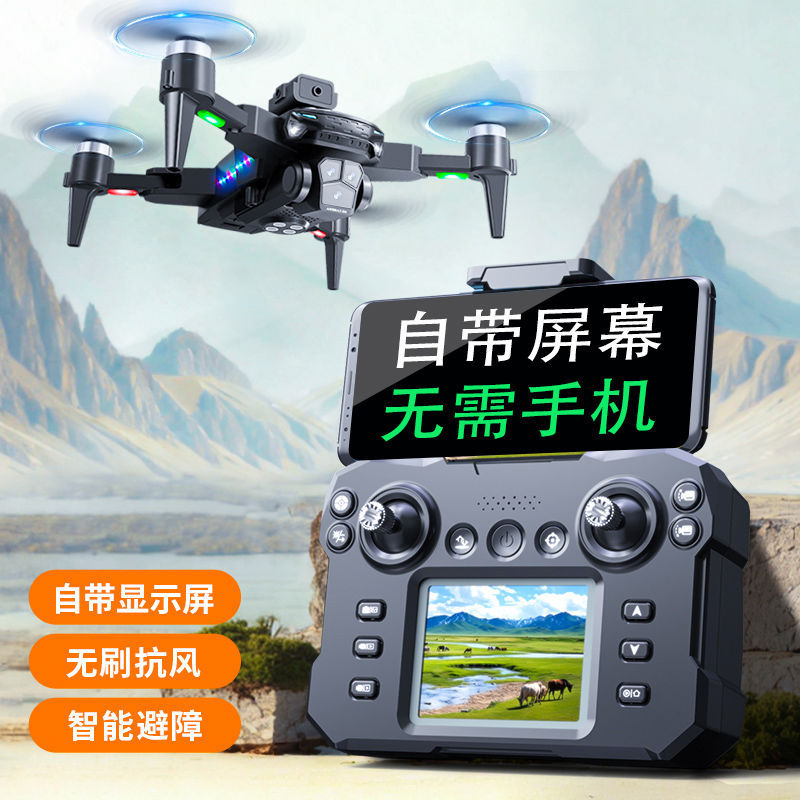 Children's Mini Professional Aerial Photography High-Definition Intelligent Sensor Drone Student New Electric Remote Control Aircraft Toy