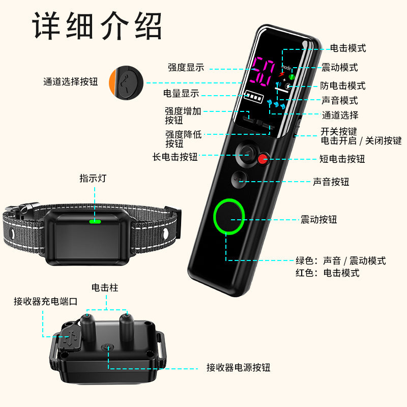 New Dog Trainer Bark Stopper Electronic Training Collar Remote Control Electric Shock Collar Charging Waterproof Color Screen Dog Training