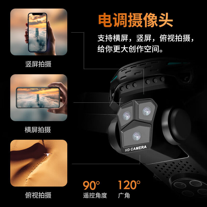 Children's Mini Professional Aerial Photography High-Definition Intelligent Sensor Drone Student New Electric Remote Control Aircraft Toy