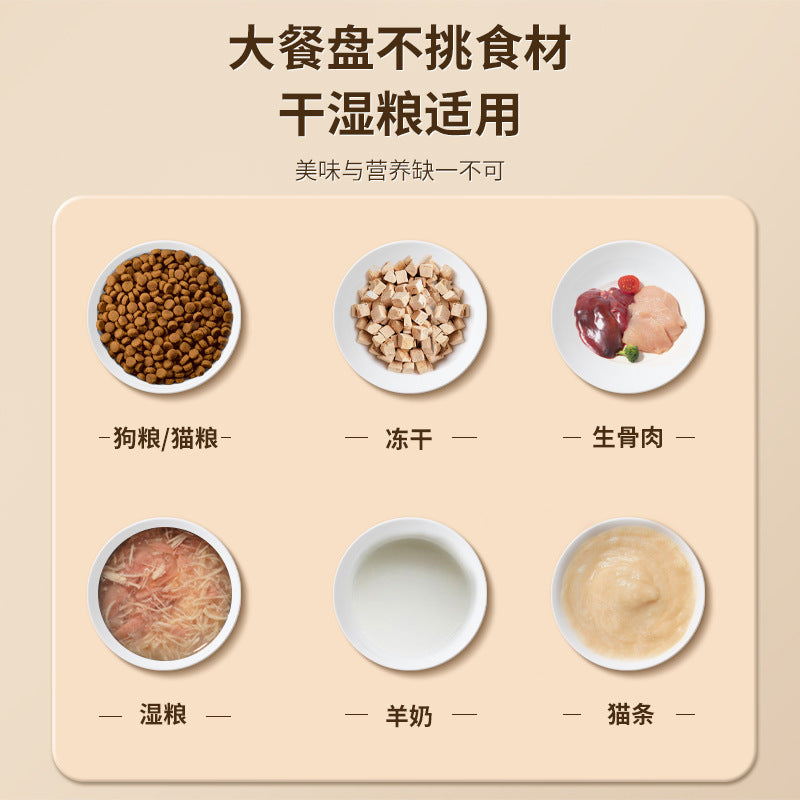 Pet Bowl Intelligent Timing Cat Feeder Quantitative Wet And Dry Food Double Meal Separated Household Dog Automatic Feeding